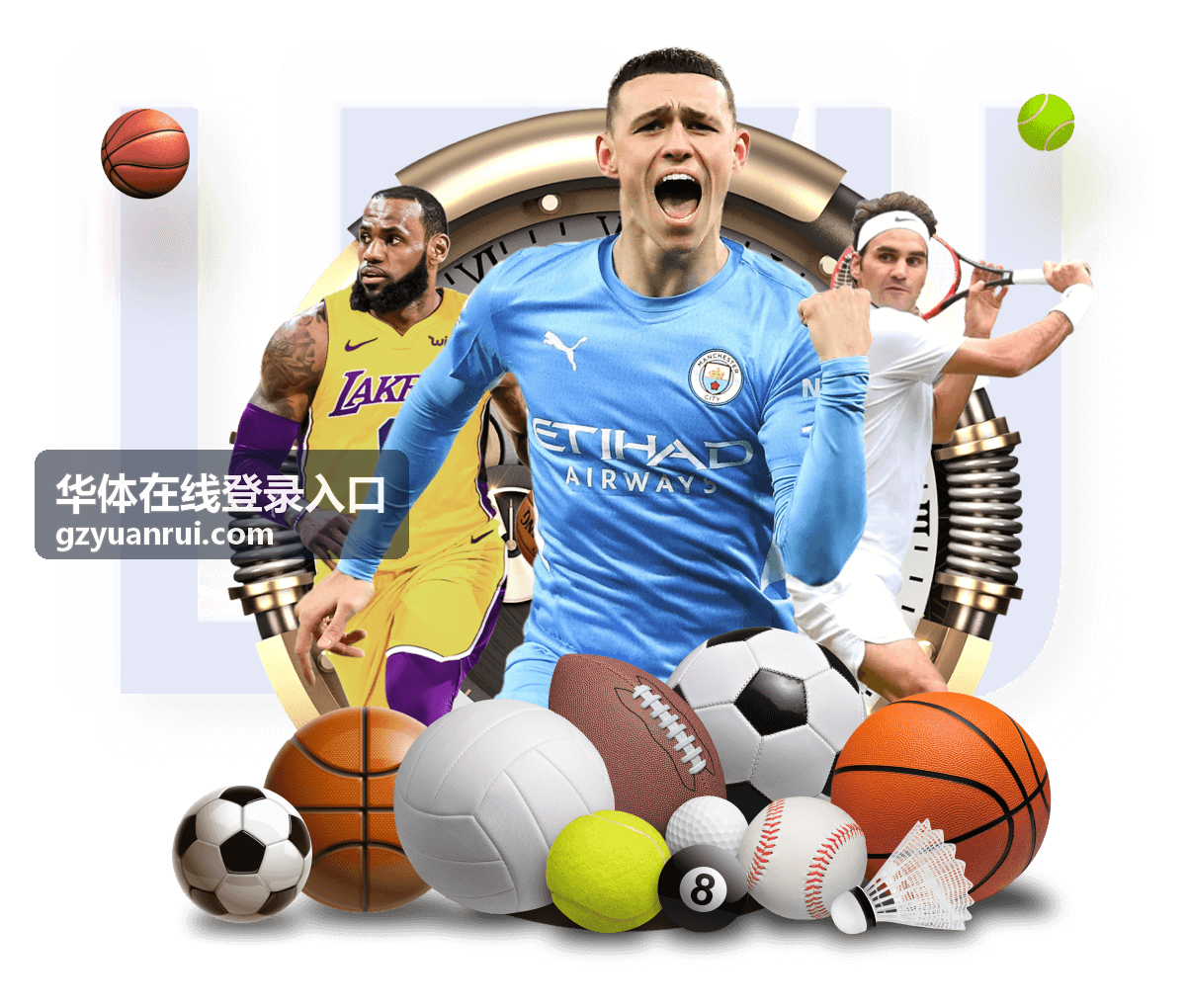华体在线登录入口安装前的准备检查