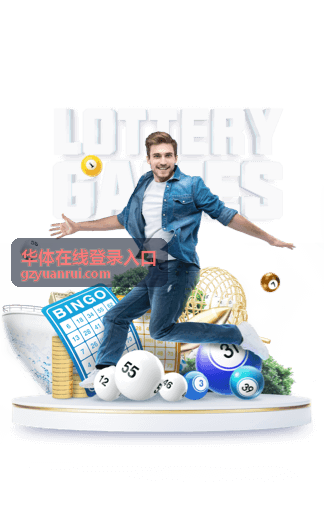 华体在线登录入口账号多设备同步示意
