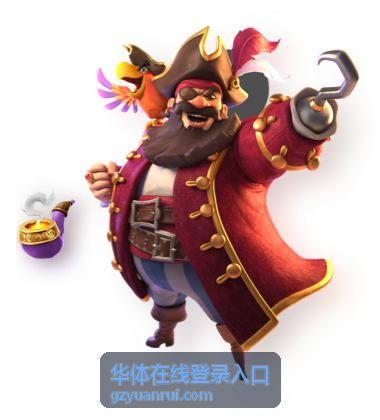 华体在线登录入口个人中心与设备管理